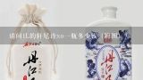 请问1L的轩尼诗xo一瓶多少钱（附图）？轩尼诗VSOP 1L装的要多少钱，盒子和瓶子上没中文的那种