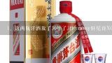 这两瓶洋酒放了30年了`Hennessy轩尼诗XO干邑白兰地,03年轩尼诗干邑白兰地700ml值多少