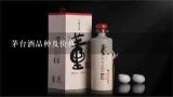 茅台酒品种及价格,十二生肖茅台酒的价格品种有哪些？