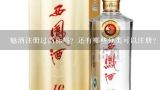 魅酒注册过商标吗？还有哪些分类可以注册？酒注册商标要什么手续