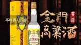 邛崃酒厂排名,邛崃的知名白酒品牌有哪些