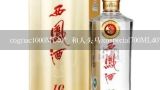 cognac1000ML40°和人头马xospecial700ML40°价格？03年人头马VSOP干邑白兰地700ML和240ML礼盒值多少钱啊？