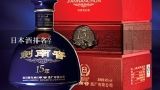 日本酒排名？日本清酒排名是怎样的？