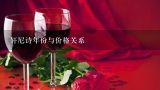 轩尼诗年份与价格关系,88年的轩尼诗XO1瓶，VSOP1瓶值多少钱