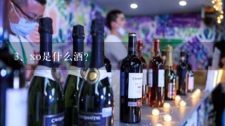 xo是什么酒？